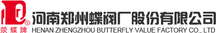 硬密封蝶阀与软密封蝶阀的区别-常见问题-郑州2026年世界杯官网-蝶阀-止回阀-截止阀-球阀-闸阀-闸门-伸缩器-排气阀-排泥阀